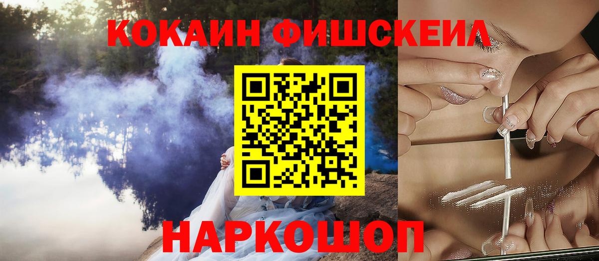 Казань  купить наркотик  Cocaine  COCAIN VHQ  Вход с VPN  Cocaine Колумбийский 