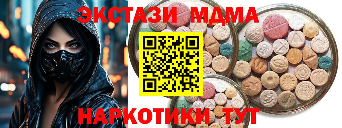 ЭКСТАЗИ круглые Казань
