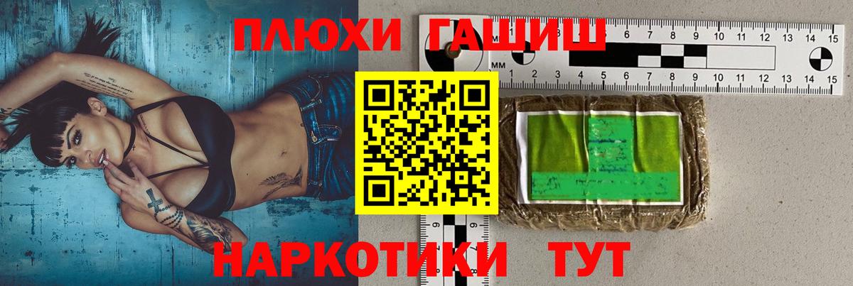 Гашиш Ice-O-Lator  Вход с VPN  ГАШ убойный  Гашиш  Казань 