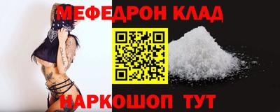 MDMA Мариинск