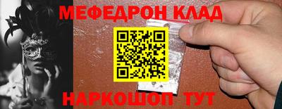 MDMA Мариинск