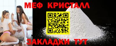 альфа пвп Малоярославец