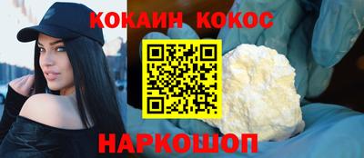альфа пвп Малоярославец