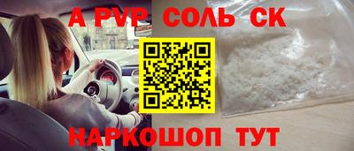 MDMA Мариинск