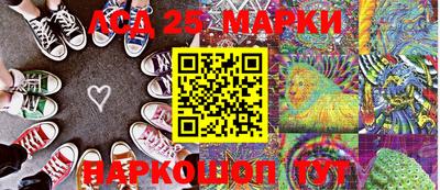 MDMA Мариинск