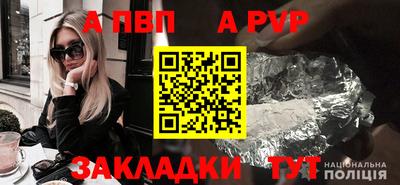 альфа пвп Малоярославец