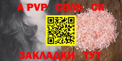 MDMA Мариинск