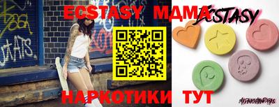 ECSTASY Малгобек