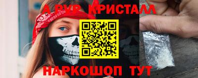 альфа пвп Малоярославец