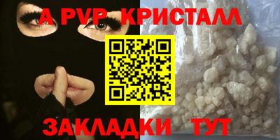 MDMA Мариинск