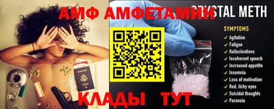 MDMA Мариинск