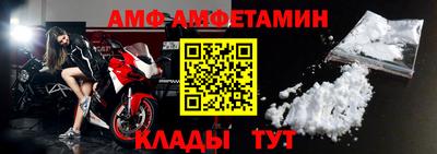 MDMA Мариинск
