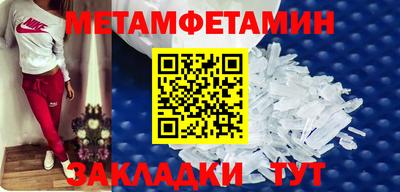 альфа пвп Малоярославец