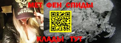 альфа пвп Малоярославец
