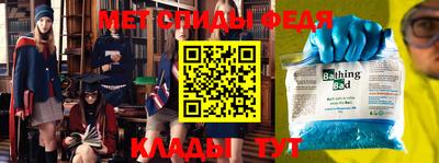 MDMA Мариинск