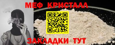MDMA Мариинск