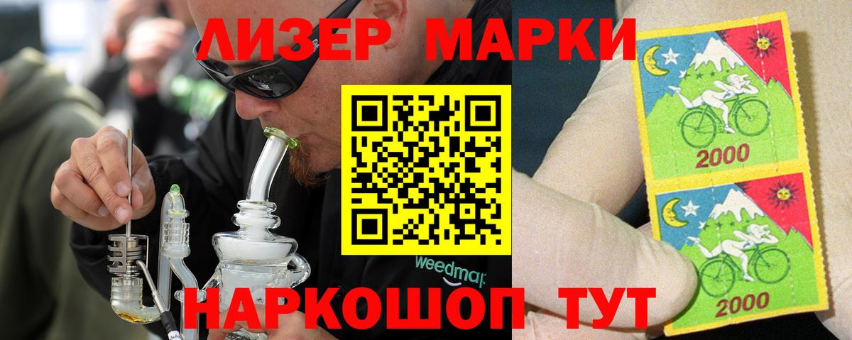 ЛСД экстази кислота Казань