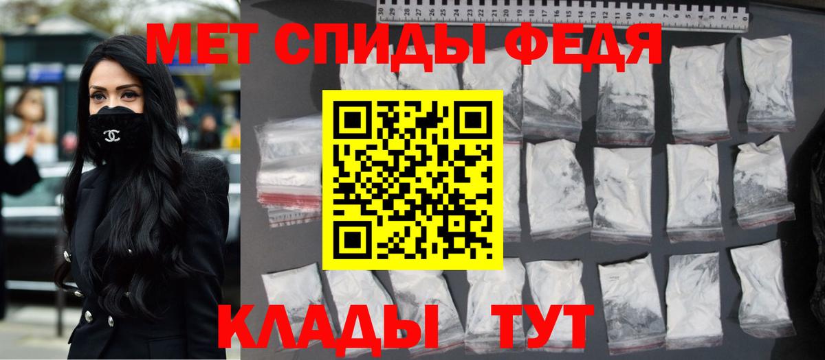 Первитин пудра Казань