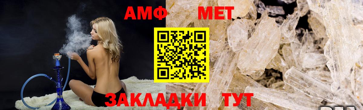 Казань  Метамфетамин  Вход с VPN  Первитин Декстрометамфетамин 99.9% 