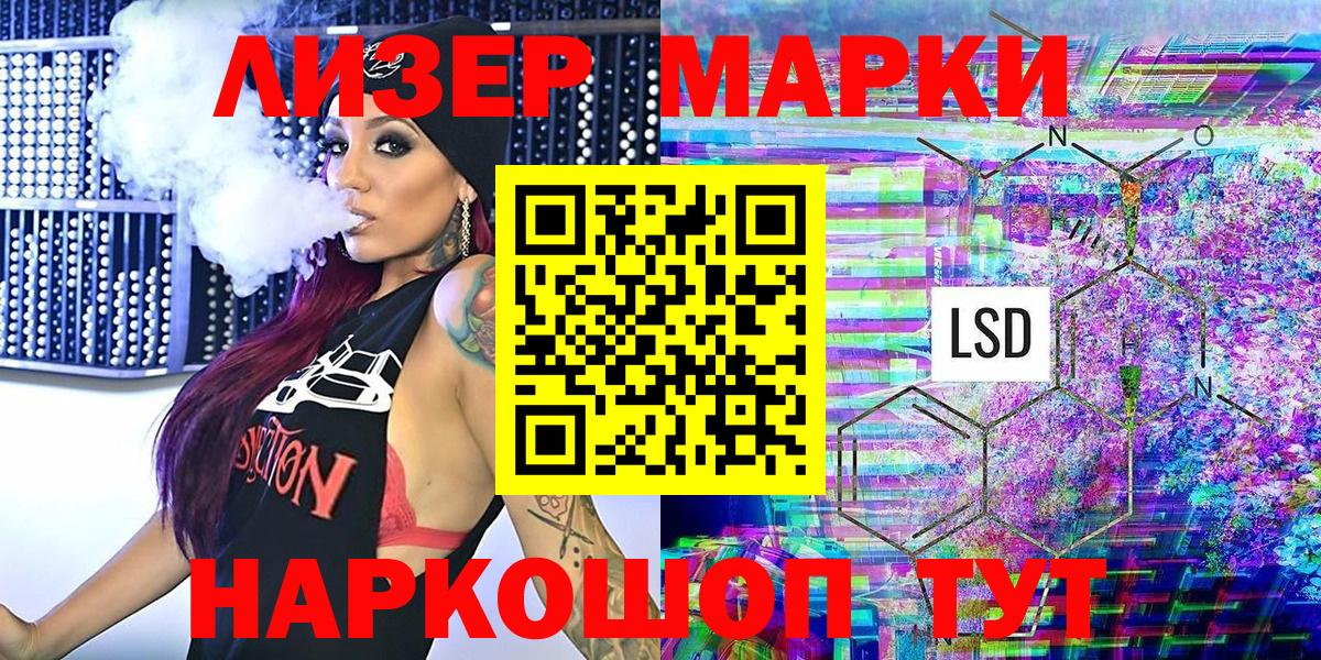Наркотические марки 1,5мг  где продают   Казань  Вход с VPN  Наркотические марки 1,5мг 