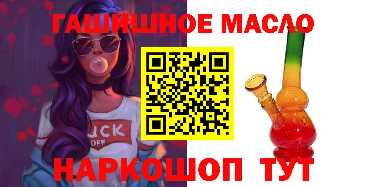 Дистиллят ТГК Wax  Вход с VPN  Казань 