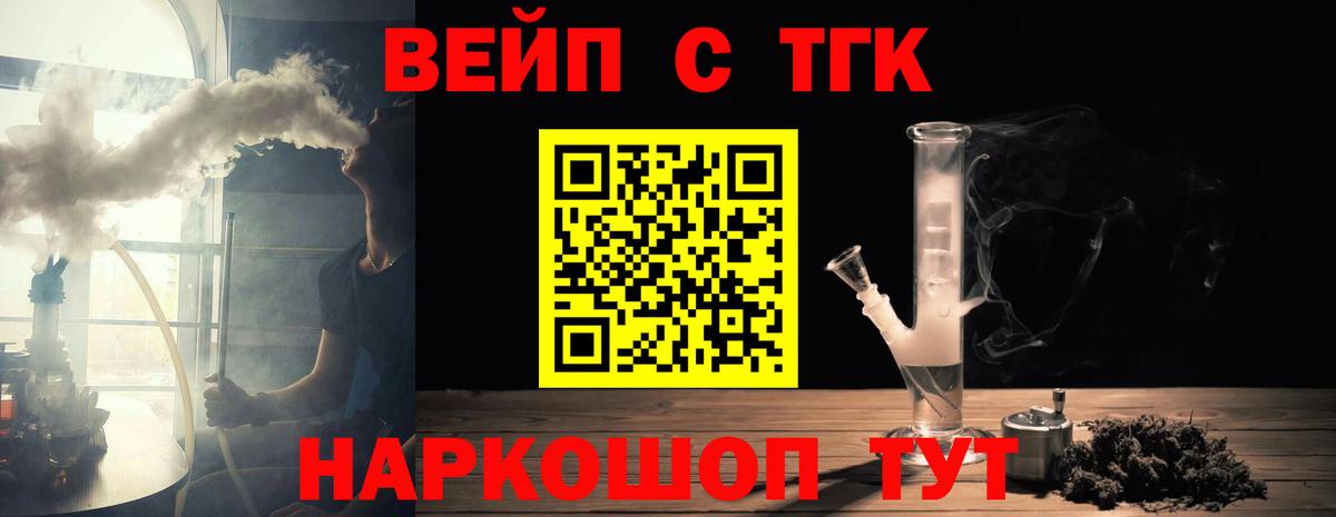 Дистиллят ТГК гашишное масло Казань
