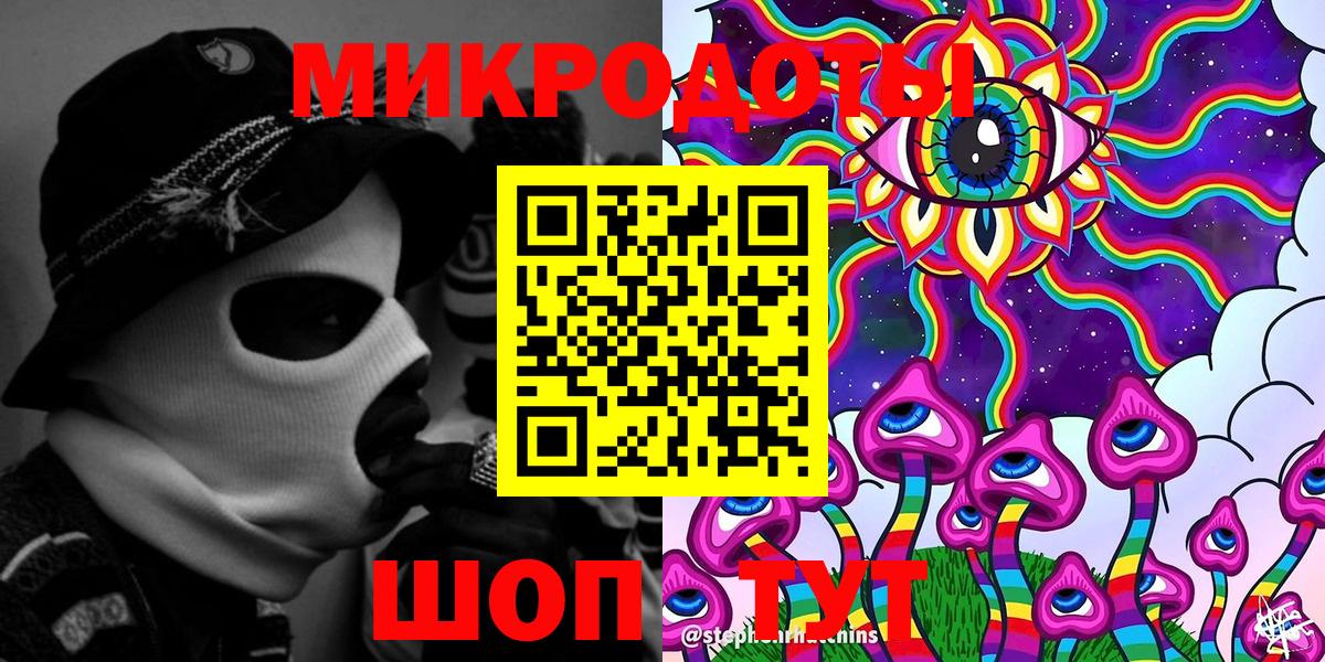 Псилоцибиновые грибы прущие грибы Казань