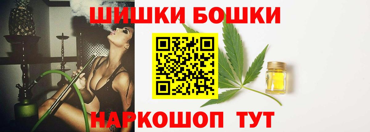 Марихуана AK-47  Вход с VPN  Марихуана White Widow  Бошки марихуана AK-47  Шишки марихуана THC 21%  Казань 
