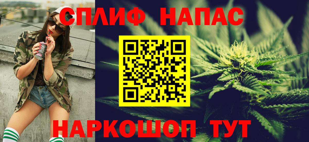 МАРИХУАНА марихуана Казань